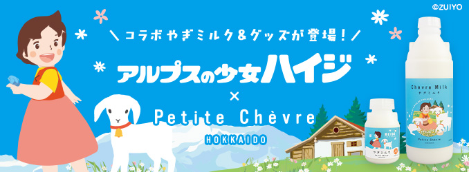 【ご確認】　アンリ人形　ANRI 【難あり】　【アルプスの少女ハイジ】 アンリ人形 ANRI Ferrandiz 【難あり】 【アルプスの少女ハイジ